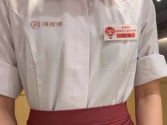 -海底捞火锅(振华广场店)