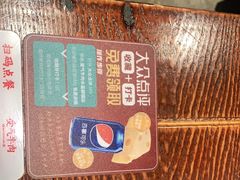 -受气牛肉·耙牛肉火锅(水晶郦城店)