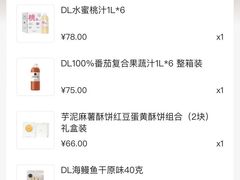 -胖东来生活广场(健康路店)