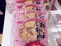 -GANSO元祖食品(滨湖万达店)
