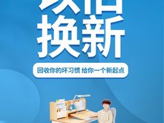 -光明园迪儿童学习桌椅(广州购书中心店)