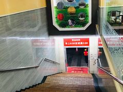 -日月永和中国餐饮名店(东湖店)