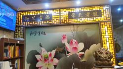 -升艾堂亚健康调理中心