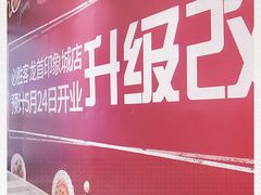 -必胜客(印象城店)