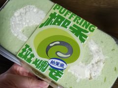 -PUFFRING帕芙琳(延兴门店)