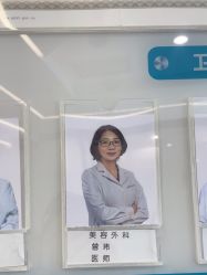 -和颜一美轻医美连锁