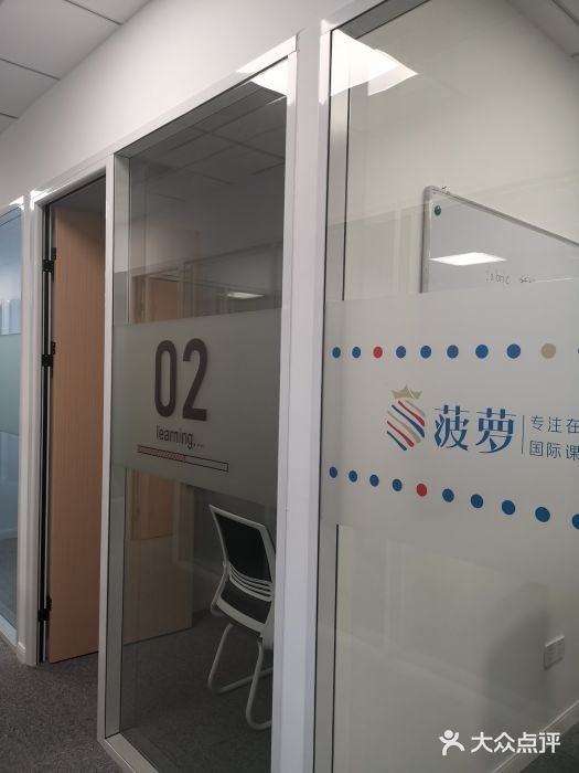 菠萝国际教育专注Alevel·IGCSE·IB·AP·托福雅思培训辅导(静安校区)图片