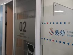 -菠萝国际教育专注Alevel·IGCSE·IB·AP·托福雅思培训辅导(静安校区)