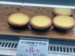 -芳叔(东方宝泰店)