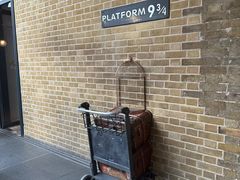 -九又四分之三站台