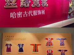 -嘉定博物馆