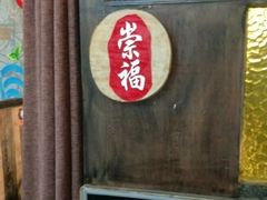 门面-煲得鲜·桐乡煲·小龙虾(万达店)