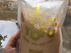 红茶豆乳-品腐记·豆腐王朝(老门东总店)