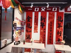 -百事喜乐炸鸡铺(合肥首店)