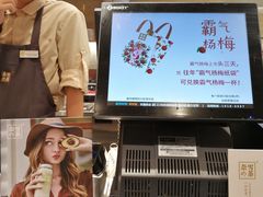 -奈雪的茶(新天地广场PRO店)