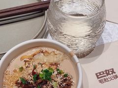 -巴奴毛肚火锅(大剧院店)