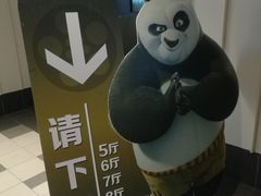 -百丽宫影城(嘉里汇店)