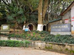 -马王堆汉墓遗址