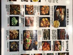 -人全到南京本帮菜馆(云锦路店)