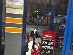 -米兰西点(人民大街店)
