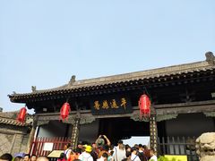 -平遥县衙