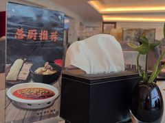 -安徽大厦中餐厅