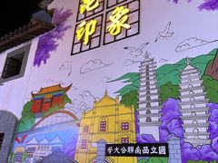 -南屏步行街