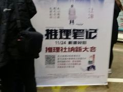 -华隶影城CINITY120帧(华创店)