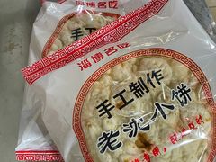 -赵一家烧烤(朝阳路店)