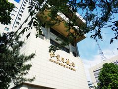 -北京网络广播电视台