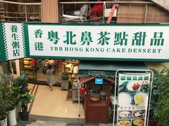 门面-超琪星·咖啡简餐(川音店)