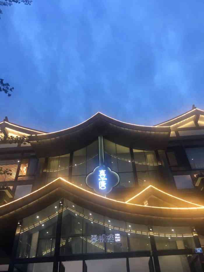 喜唐大酒楼(巴国城店)-"菜品味道还是不错,环境是巴国城目前最好的.