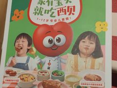 -西贝(武汉群星城店)