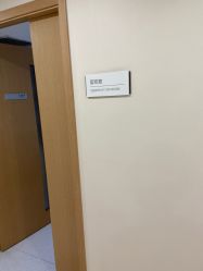 -臻悦医疗美容整形门诊部