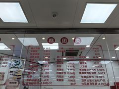 -常州糕团店(北大街新世纪商城店)
