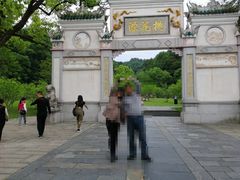 -常德桃花源景区