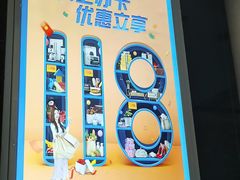 -中国建设银行(西安紫薇田园都市支行)
