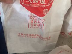 -大桥道糕点食品店(津塘路店)