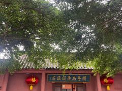 -闽粤南澳总镇府