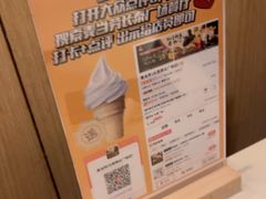 -麦当劳(长泰商业广场店)