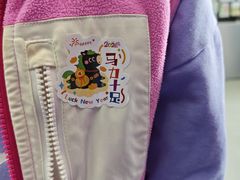 -迪卡侬(西三旗店)