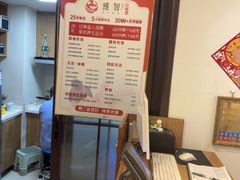 -感智盲人按摩·艾灸·肩颈SPA(岗厦店)