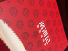 -巡湘记·地道湖南菜(活力城店)