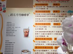 -玥儿弯弯手作烘焙(中海国际社区御城店)