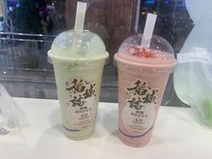 -一只酸奶牛(洪崖洞11楼店)