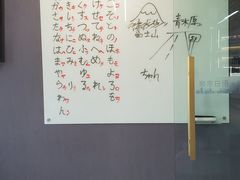 -帝京日语(春熙路旗舰校区)