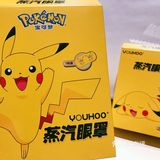 YOUHOO*宝可梦联名款的皮卡丘蒸汽眼罩