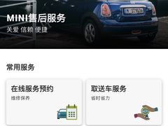 -北京晨德宝宝马4S店(金港汽车公园店)