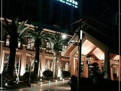 -稷泽·海丽宾雅温泉度假酒店