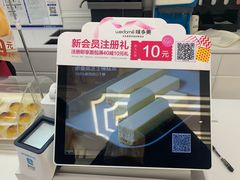 -味多美蛋糕(新和平里店)
